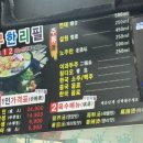 화신연 샤브앤(&)구이