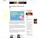 수정행복주택경로당 | [공모전 대행] 한국토지주택공사(LH) 캐릭터 디자인 공모전 홍보, 운영 대행 사례