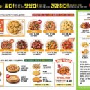 굽네치킨방서점