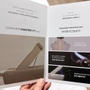 세라젬 | 세라젬V9구매후기