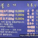 경기도 수원시 권선구 금호로 195 이미지