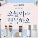 웰스 이미지