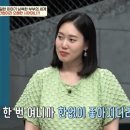 결혼반대가 심했던 탈북여성 이미지