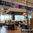 산호동224 이미지