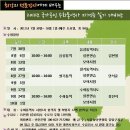 ＜추가모집＞2011년 국가공인 수화통역사자격증 실시기험대비반 개설안내.~* 이미지