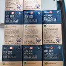 미르온누리약국 | J&amp;H 비타미르 바나바잎은 혈당에 어떠한 영향을줄까?