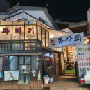 인동사거리 이미지