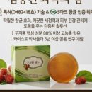 열매달나흘 | [공지] 특허받은 <꾸지뽕 비누> 소개합니다.^^