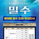 롯데시네마 수지 2관 이미지