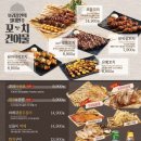 크라운호프 부산일광신도시점 이미지