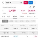 지엘유통개발