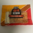 [The 먹다 정화식품 삼색 오징어] 건강 맛있는 안주 추천