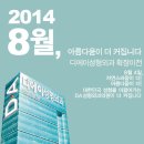 디에이성형외과의원 이미지