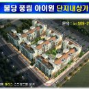 풍림아파트상가 네이버블로그