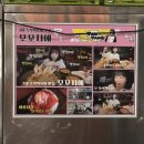 모꼬지에떡볶이연구소 | 송파역 즉석떡볶이 모꼬지에, 헬리오시티/송파여고 쯔양 맛집