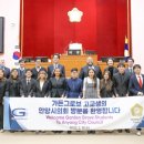 가든그로브