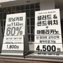 에이바우트커피 이미지