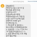소망영어교습소