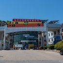 대전산업용재유통단지 네이버블로그