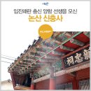 상월보건지소 이미지