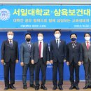 서일대학교 이미지