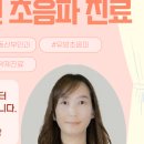 패트라산부인과의원 이미지