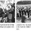 애국지사 구국충정 이미지