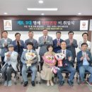 탄천면 행정복지센터 이미지