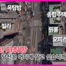 내집마련스쿨 이미지