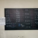 풍년반점 이미지