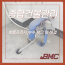 청룡프라자 이미지