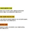 [글로벌텍스프리 채용]글로벌텍스프리 채용 각부문 신입/경력 모집(3/30~4/10) 이미지