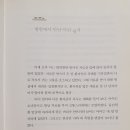 독서일기 #.44 : 문학의 숲을.. 이미지