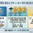 신화유통주식회사 네이버블로그