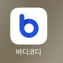 부산 필라테스 &#39;제이블필라테스&#39; 대기구 필라테스 후기
