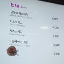 월드엔터테이먼트 | 홍천 비발디파크 앤트월드 키즈카페 할인꿀팁 솔직후기