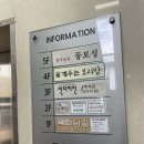 꽃게주는보리밥명암점 | 청주 명암타워 맛집 게장이 맛있는 꽃게주는보리밥 (막걸리가 공짜!)