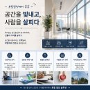 토탈빌딩케어 똑똑