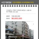 장제로109번길 이미지