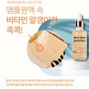 라라퀸#