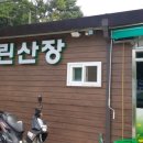 순천닭집 이미지