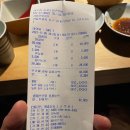 라무진을지로입구역점