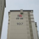 아파트슈퍼 - 광진구 | 아파트슈퍼