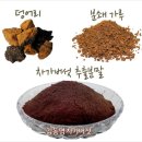 여름엔 음료, 겨울엔 차(茶), 건강분말 [차가버섯 추출분말] 이미지