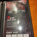 강남감자탕 이미지