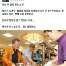 청와대 구내식당에서 삼계탕이 4년만에 나온 이유. 이미지