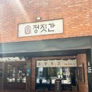 정짓간 이미지