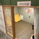 1000냥 | OTT 시청, 닌텐도, 보드게임 가능한 서현역 만화카페 “캣툰” 내돈내산 후기(+주차, 가격, 먹거리)