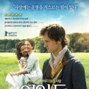 연인들 이미지