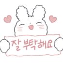 불곡북로13번길 이미지